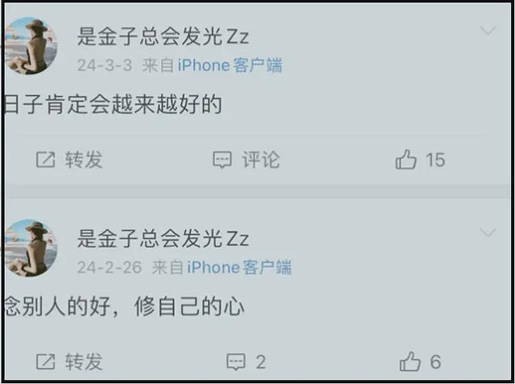 河北孟村25岁女子被丈夫殴打致死：警方通报，具体细节，颠覆三观（视频/组图） - 9