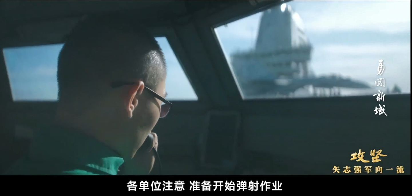央视发片将福建舰与侵华日军旗舰比对，引发9月3日阅兵日入列猜测（组图） - 8