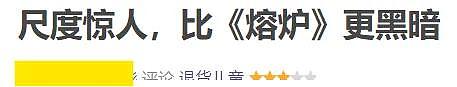 这剧一播，韩剧尺度又上升了一个level（组图） - 2
