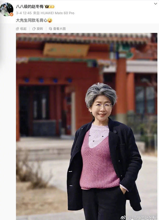 突然爆火，年轻人疯抢，莫言穿了就不想脱！一本书没买却抢了鲁迅COS服（组图） - 4