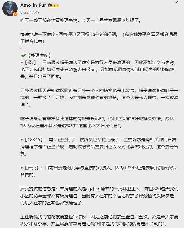基肯孔亚热连丙类传染病都不是,现在这样搞,是过度防疫吗(组图) - 3