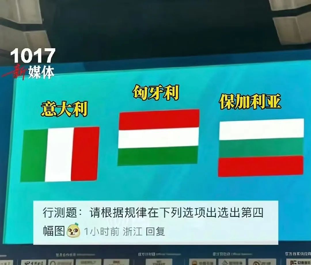 【爆笑】“上班摸鱼不要随便复制群里的八卦！” 哈哈哈哈哈笑得我发癫（组图） - 86