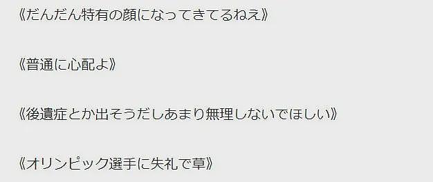 日本女星自曝14岁开始整容，至今脸已更新28个版本！坦言持续动刀是想刷新纪录（组图） - 27