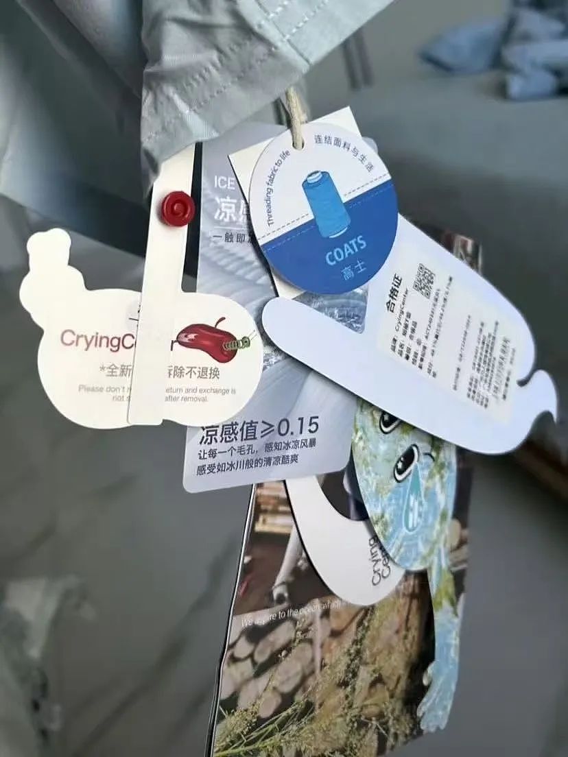 【爆笑】“上班摸鱼不要随便复制群里的八卦！” 哈哈哈哈哈笑得我发癫（组图） - 79