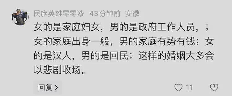 悲剧！河北孟村女子被家暴致死，弟弟透露现场被打细节，朋友发声（组图） - 1