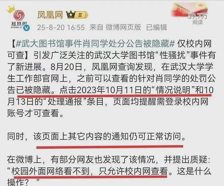 疯了!曝杨景媛死不悔改,想借上诉搞最后一搏,二审就要开场了(组图) - 5