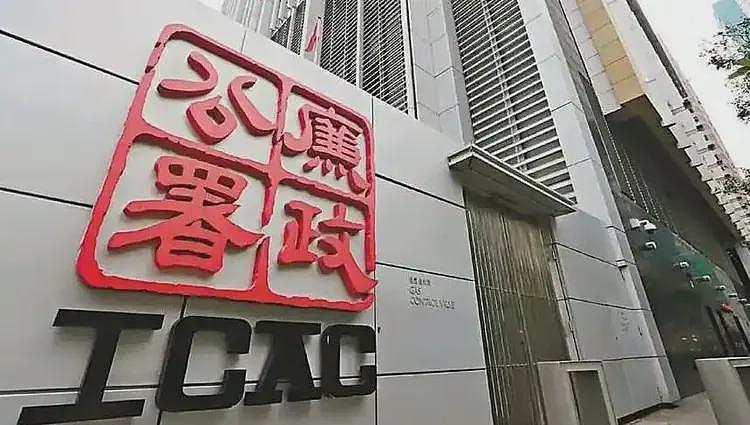 李嘉诚长实集团被提出205项指控！50亿豪宅被揭发钢筋造假（视频/组图） - 3