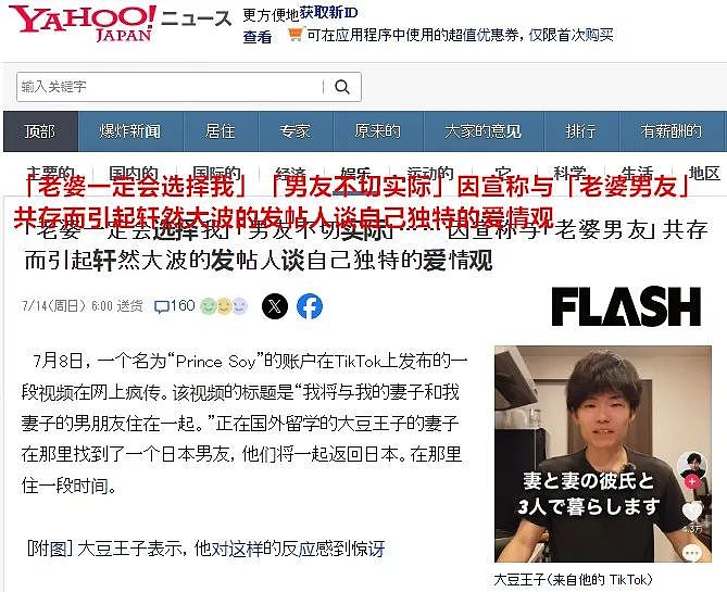 老婆澳洲邂逅小男友，日本老哥走心记录了老婆和情夫的日常（组图） - 16