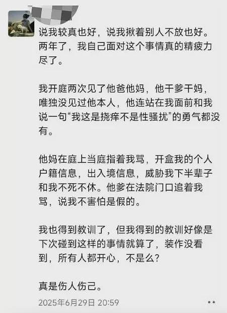 是谁在企图掩盖武大图书馆事件的真相(组图) - 26