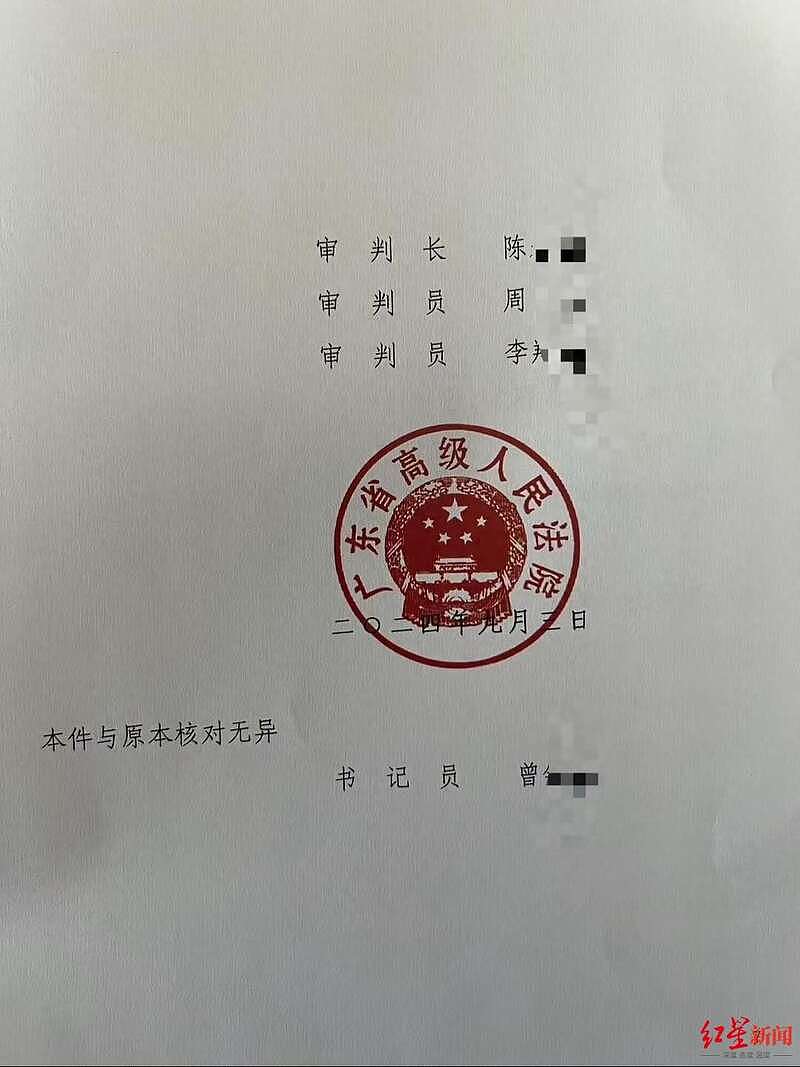 男子捅刺并泼硫酸致女子重伤获死刑，被害女子：至今生活难自理（组图） - 1