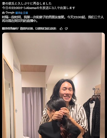 老婆澳洲邂逅小男友，日本老哥走心记录了老婆和情夫的日常（组图） - 17