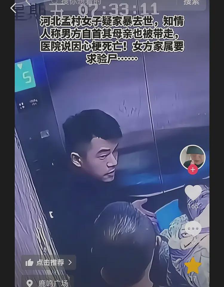 悲剧！河北孟村女子被家暴致死，弟弟透露现场被打细节，朋友发声（组图） - 14
