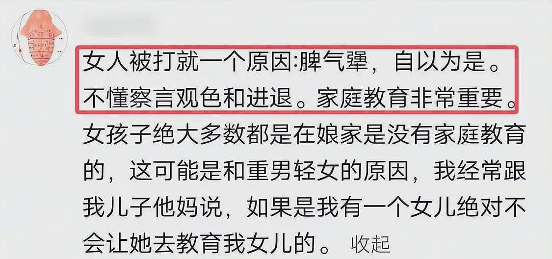 河北家暴事件小三更多生活照曝光，长相一般身份不凡，演员姚晨发声（组图） - 8