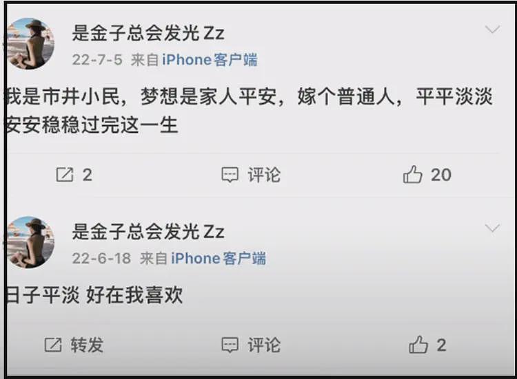 河北孟村25岁女子被丈夫殴打致死：警方通报，具体细节，颠覆三观（视频/组图） - 10