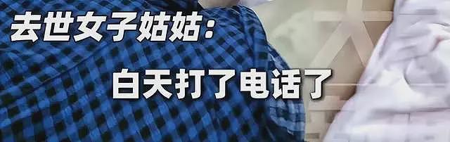 孟村女子被家暴致死，凶手是干警，医院伪造死亡证明，父母有权势（组图） - 12
