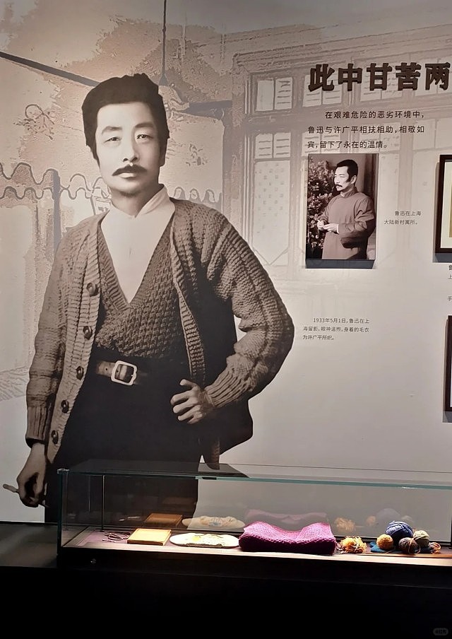 上海书展复刻鲁迅毛背心热卖！有作家称穿上写稿变快（组图） - 2
