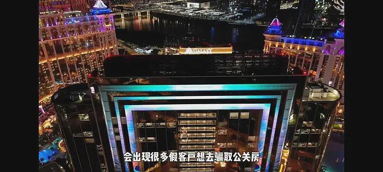 澳门赌场爆大瓜:明星导演是常客,某天王玩半年,都走秘密通道(组图) - 9
