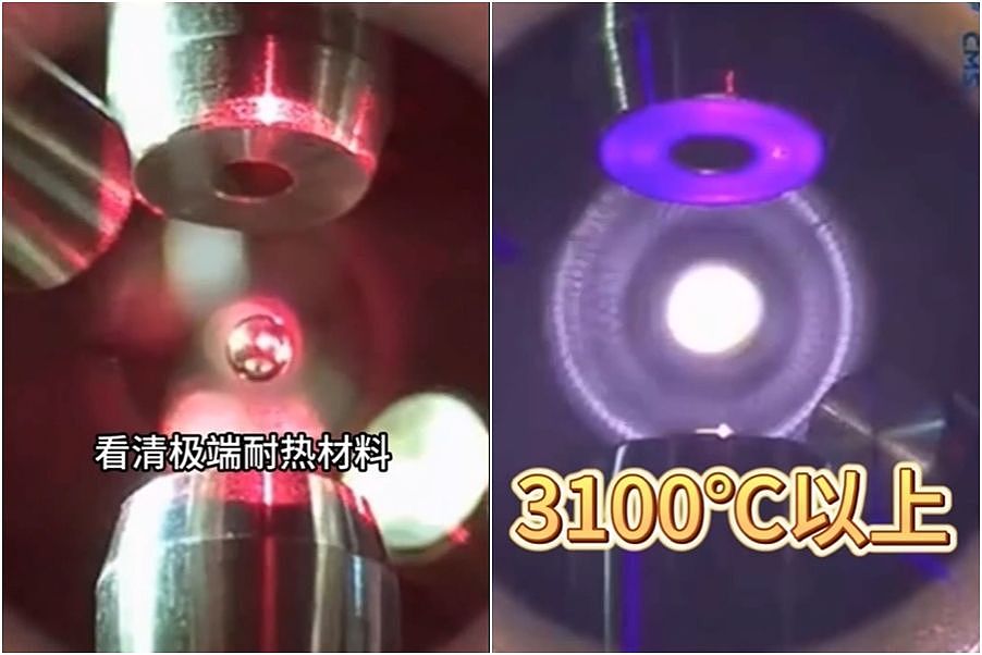中国有“现实版炼丹炉”加热3100°C破世界纪录！将成宇宙船铠甲（组图） - 1