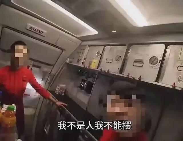 飞机上乘客摆餐被拒后续：飞3天投诉3人，真实意图曝光，更多乘务员爆料（组图） - 12