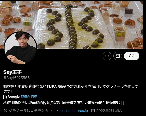老婆澳洲邂逅小男友，日本老哥走心记录了老婆和情夫的日常（组图） - 15