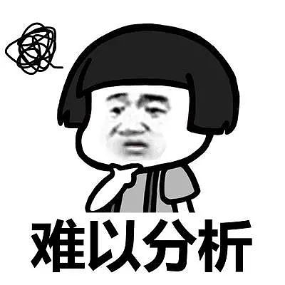 女司机深夜救“被侵犯”醉酒女生，看完经过网友大骂好心人才是凶手（视频/组图） - 16
