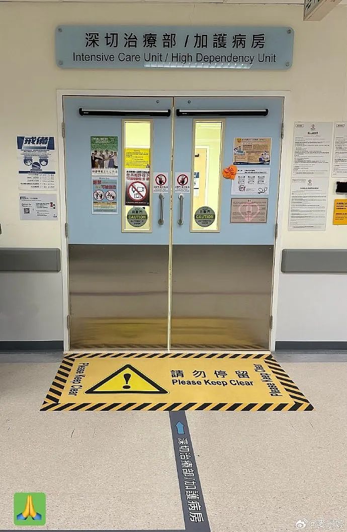 笑傲江湖！“令狐冲”肺部感染，进入ICU！（组图） - 2