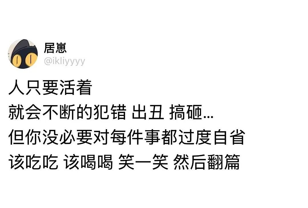 【爆笑】“上班摸鱼不要随便复制群里的八卦！” 哈哈哈哈哈笑得我发癫（组图） - 62