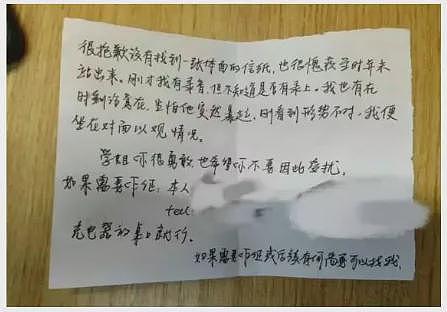 是谁在企图掩盖武大图书馆事件的真相(组图) - 11