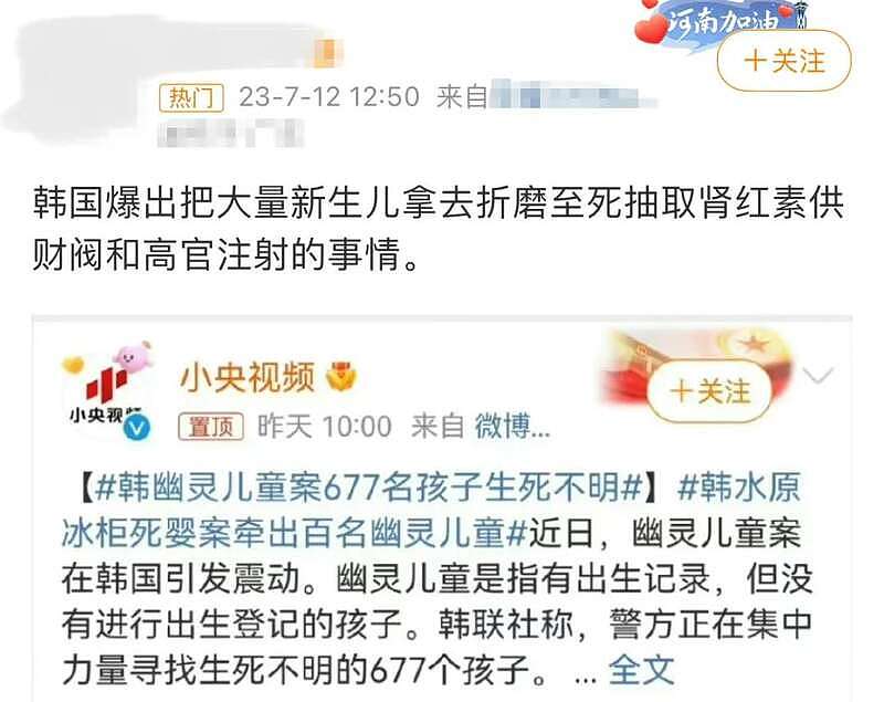 这剧一播，韩剧尺度又上升了一个level（组图） - 22