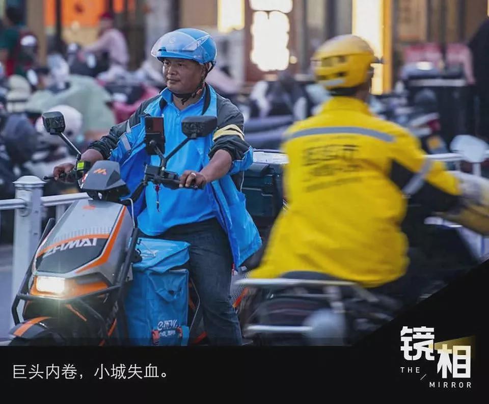 外卖混战中的宿迁餐饮业:泡沫是如何破灭的(组图) - 1