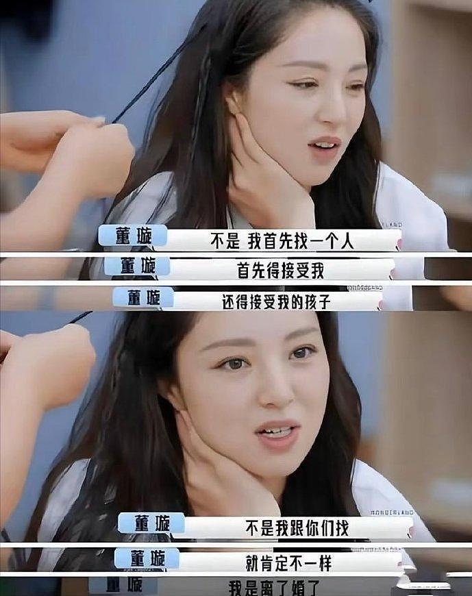 被群嘲的董璇,年轻时到底多美?出道22年10部经典作品,颜值几变(组图) - 1