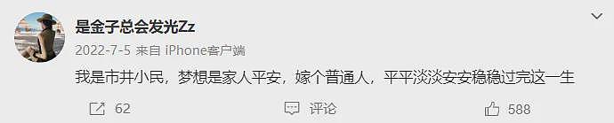 电梯监控曝光!女子疑遭家暴去世,姑姑发声:金某追求我侄女好几年,可婚后不到10天就打她(视频/组图) - 2