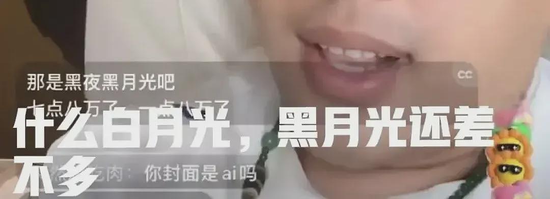 许凯被锤,戏精编剧急眼?何晟铭才是他的白月光(组图) - 6