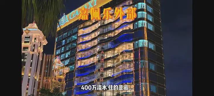澳门赌场爆大瓜:明星导演是常客,某天王玩半年,都走秘密通道(组图) - 5