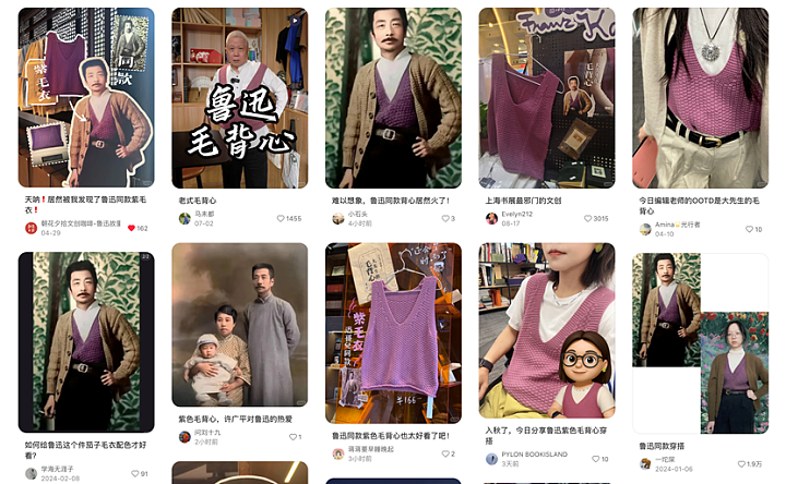 突然爆火，年轻人疯抢，莫言穿了就不想脱！一本书没买却抢了鲁迅COS服（组图） - 8