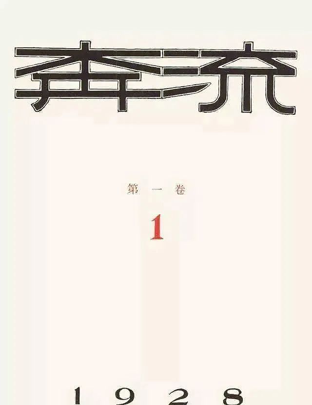 突然爆火，年轻人疯抢，莫言穿了就不想脱！一本书没买却抢了鲁迅COS服（组图） - 14