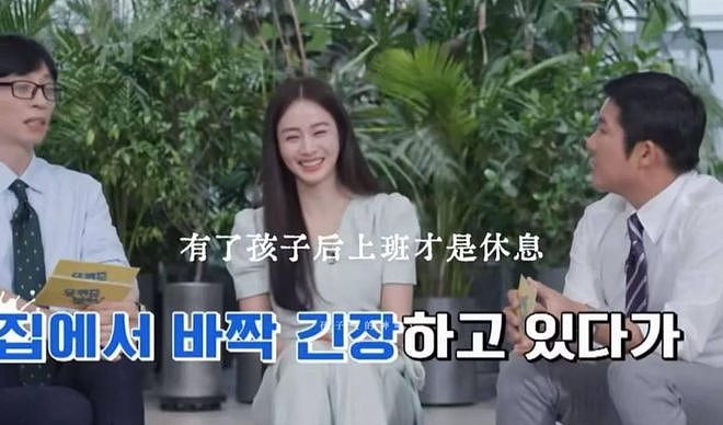 揭秘韩娱“四大美人”婚后现状!看似最好命的她却满是苦衷(组图) - 15