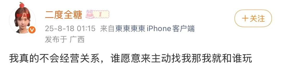 【爆笑】“错季网购了一件千元皮草后......“ 哈哈哈哈哈哈被网友笑晕过去了（组图） - 74