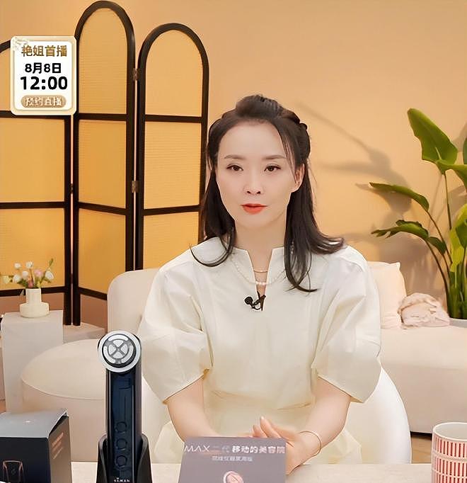 62岁王志才被限制消费！在澳洲涉足房地产赚得人生第一桶金，明星老婆王艳51岁拼命带货为老公还债（组图） - 16