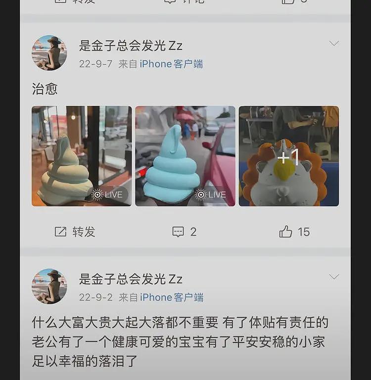 悲剧！河北孟村女子被家暴致死，弟弟透露现场被打细节，朋友发声（组图） - 20
