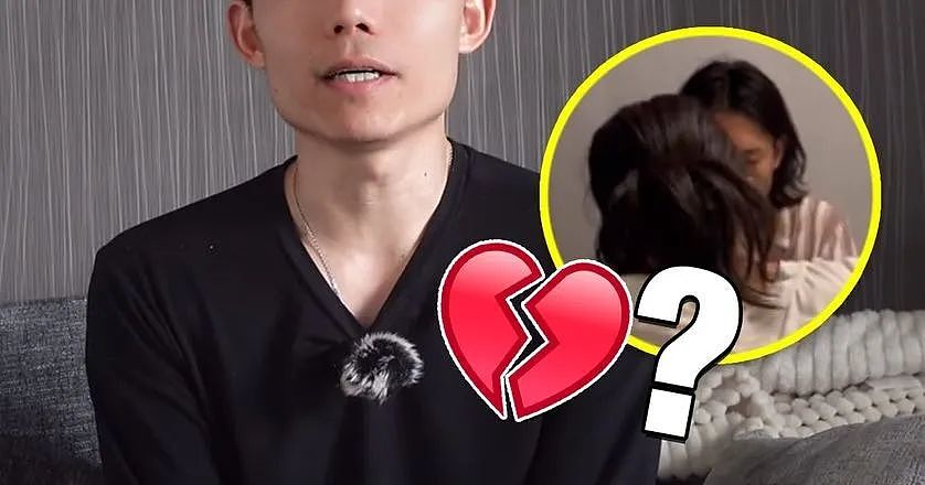 老婆澳洲邂逅小男友，日本老哥走心记录了老婆和情夫的日常（组图） - 2