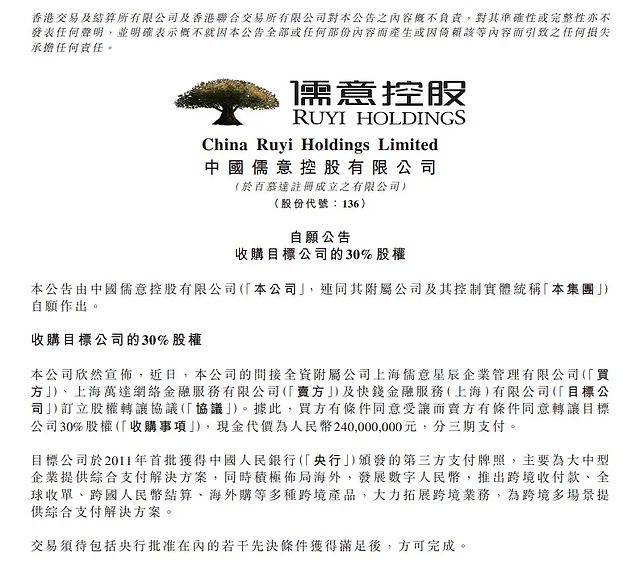 王健林现身，瘦成“皮包骨”，判若两人（组图） - 11