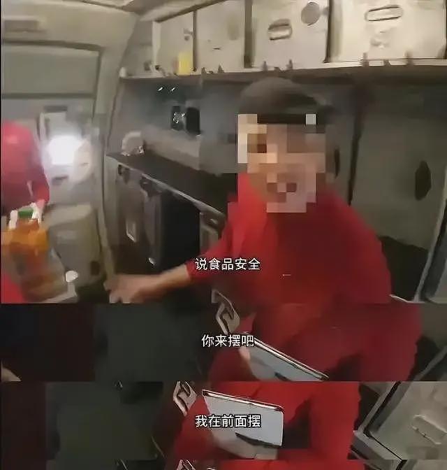 飞机上乘客摆餐被拒后续：飞3天投诉3人，真实意图曝光，更多乘务员爆料（组图） - 11