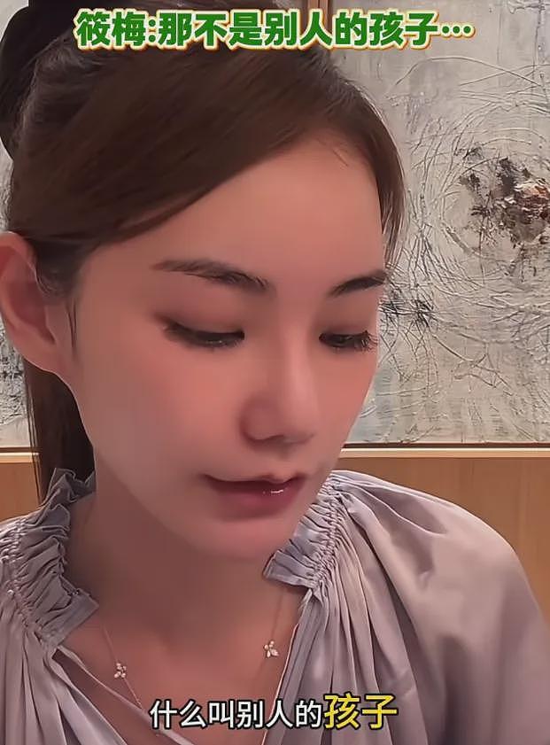 马筱梅面相开始变化，疲惫浮肿有孕相，提及大S子女感慨宝妈都懂（组图） - 10