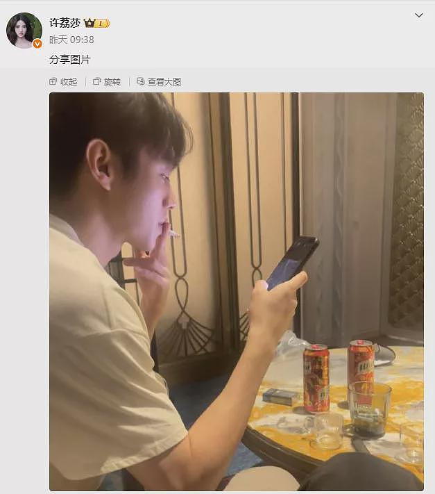 深扒疑似内娱前嫂子许荔莎：小透明成热搜常客（组图） - 43