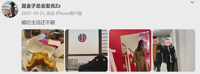 孟村女子被家暴致死，凶手是干警，医院伪造死亡证明，父母有权势（组图） - 17