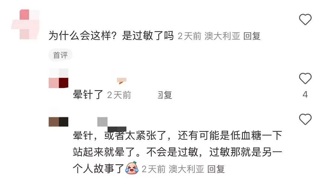 澳洲华人药剂师：给小孩打流感疫苗，差点闹出人命！90%家长不知道这种情况...（组图） - 8