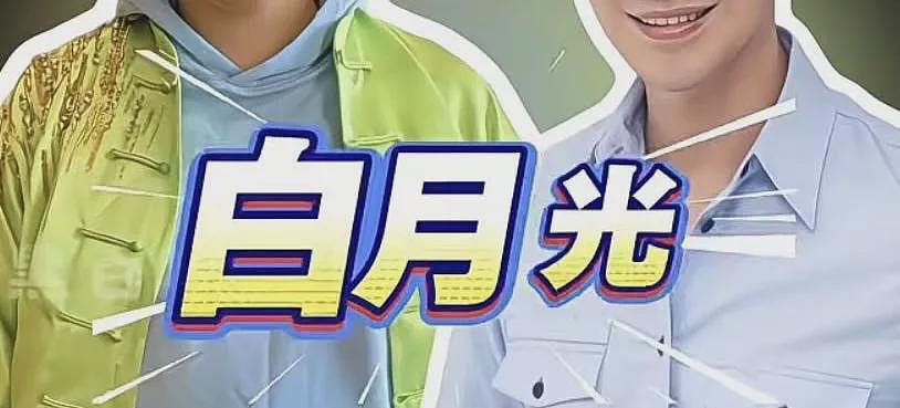 许凯被锤,戏精编剧急眼?何晟铭才是他的白月光(组图) - 4