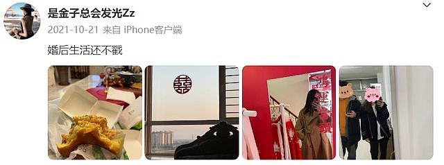 冲上热搜！河北25岁女子遭家暴致死，凶手是干警，医院伪造死亡证明，父母有权势（组图） - 22