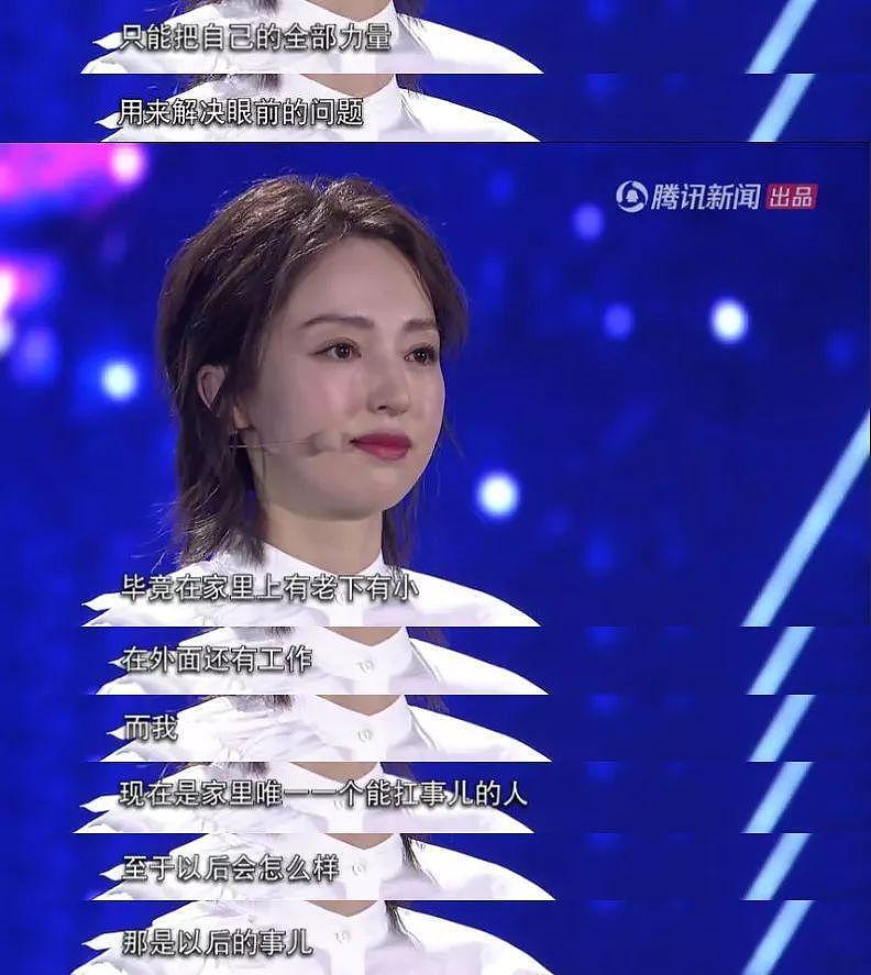 被群嘲的董璇,年轻时到底多美?出道22年10部经典作品,颜值几变(组图) - 39